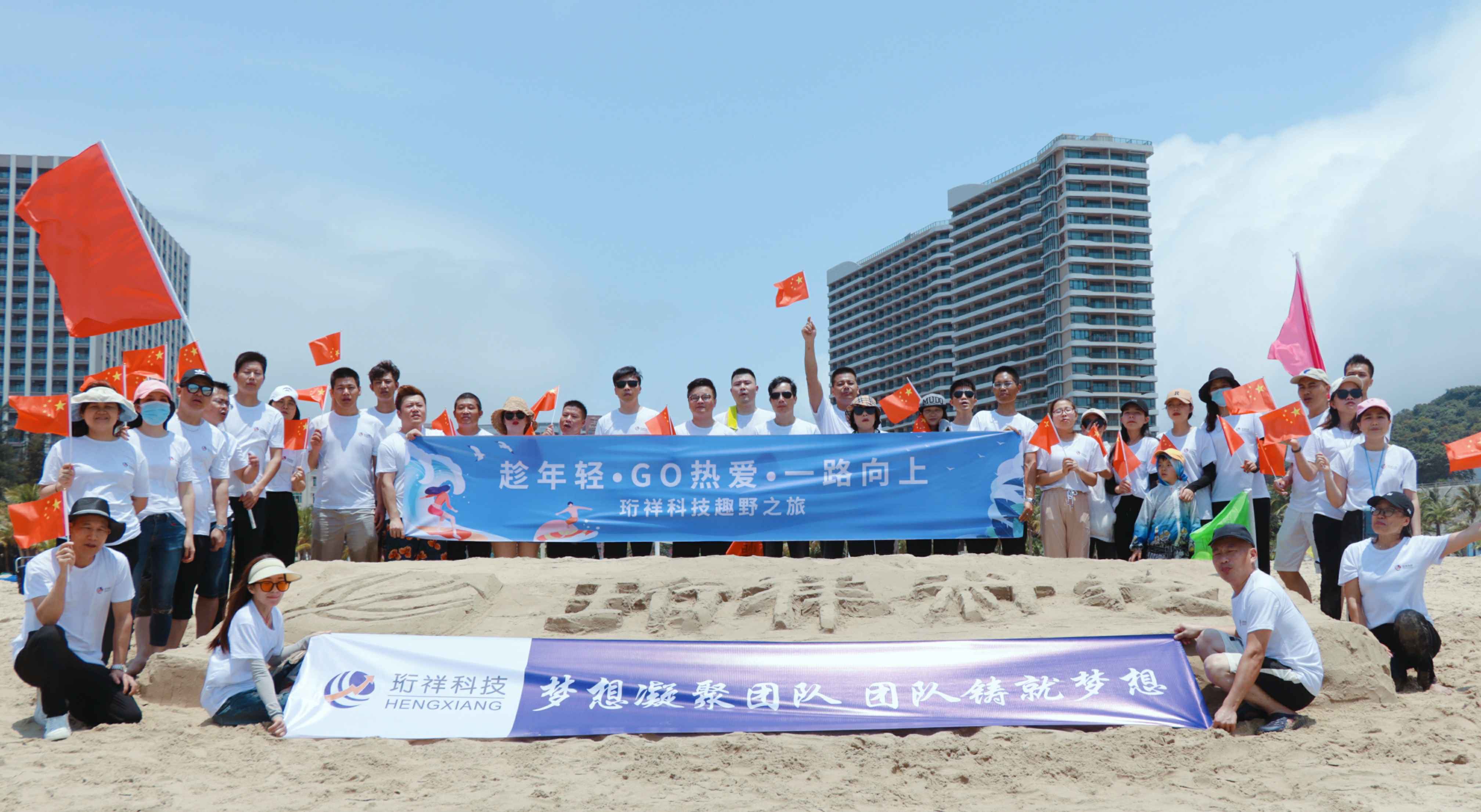 团建回顾-半岛网页版登入页面-半岛online(中国)2022年度趣野之旅圆满结束
