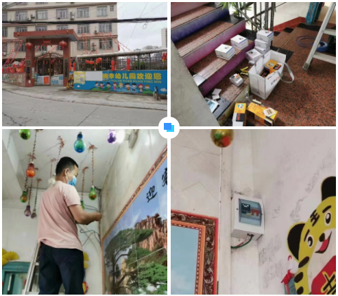 半岛网页版登入页面-半岛online(中国)广西智慧校园安全用电落地案例 半岛网页版登入页面-半岛online(中国)广西智慧校园安全用电落地案例