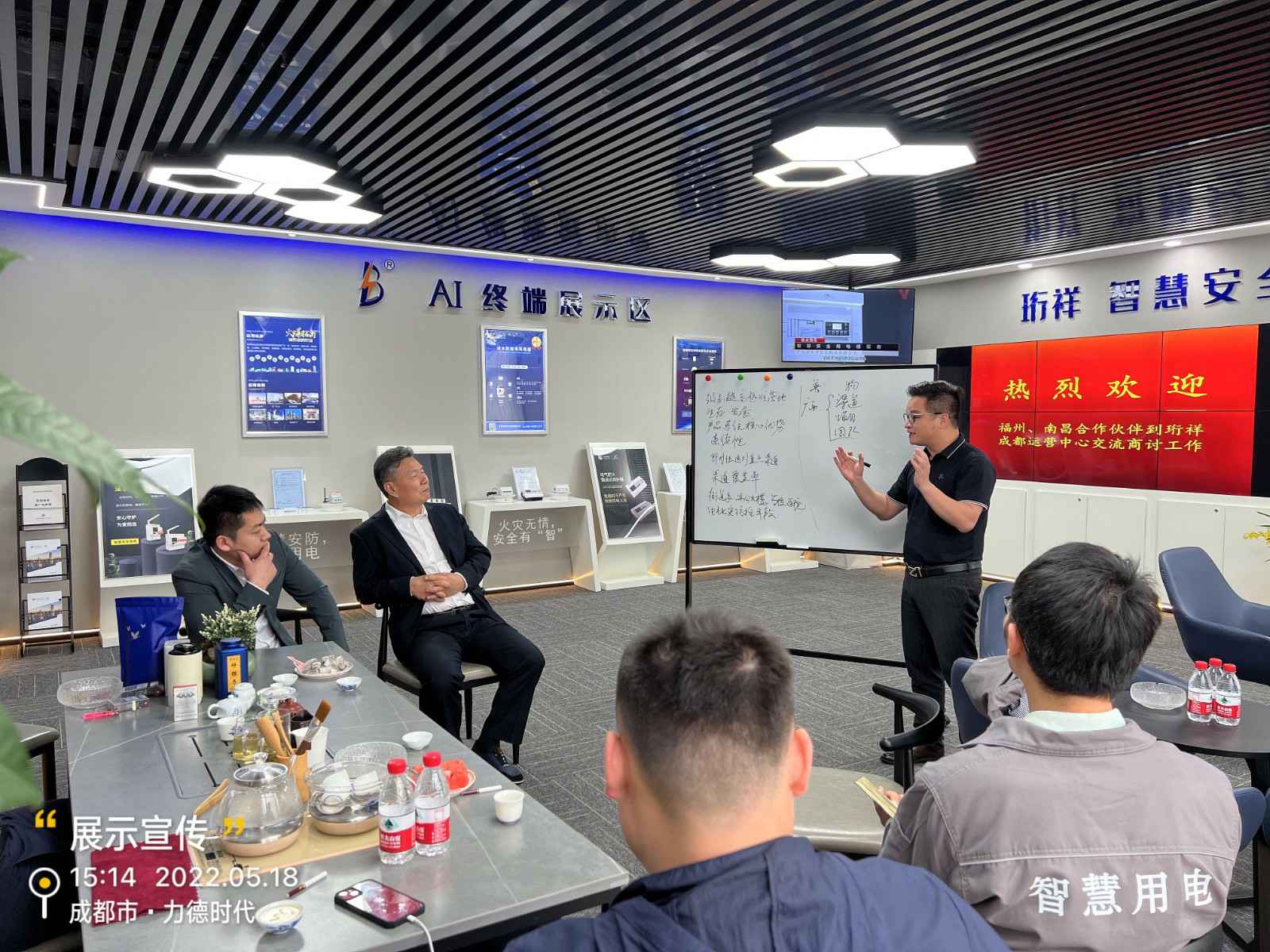 半岛网页版登入页面-半岛online(中国)为中移铁通有限公司进行安全用电培训
